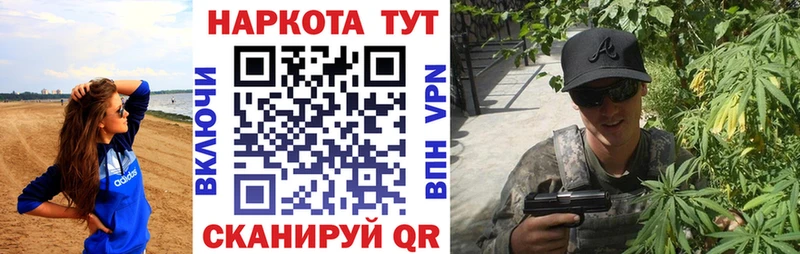 Купить ГАШИШ Alpha-PVP COCAIN Меф мяу мяу Марихуана Приозерск