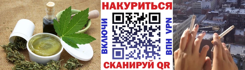 Canna-Cookies марихуана  Купить где  Приозерск 