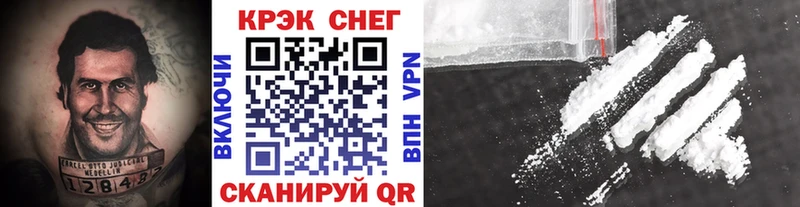 КОКАИН VHQ  Купить закладки  Приозерск 