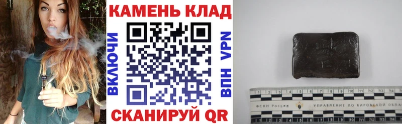 ГАШИШ Premium  Купить  Приозерск 