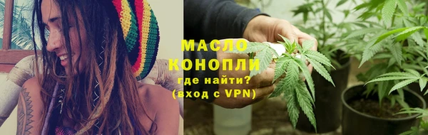 гашик Горно-Алтайск