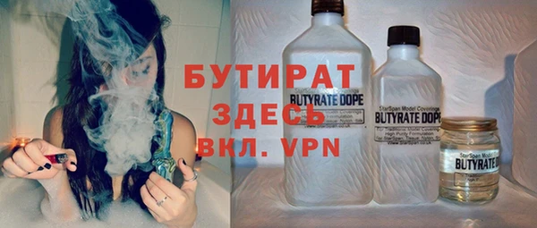 гашик Горно-Алтайск
