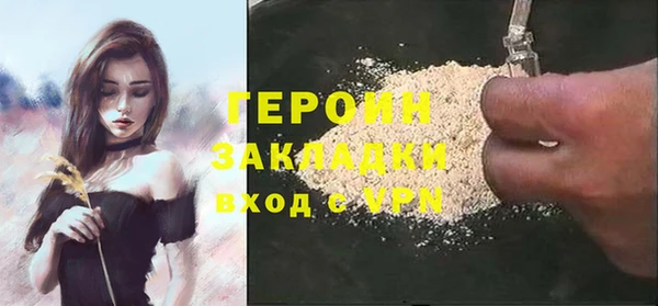 гашик Горно-Алтайск