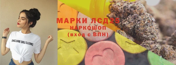 мефедрон VHQ Горнозаводск