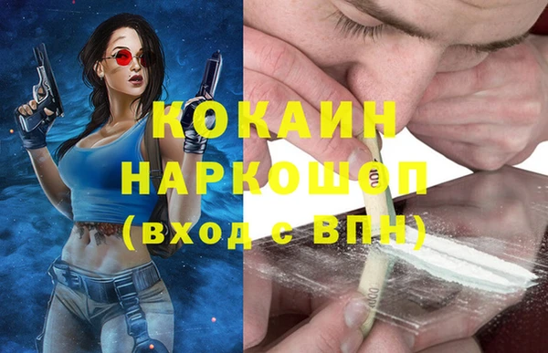 мефедрон VHQ Горнозаводск