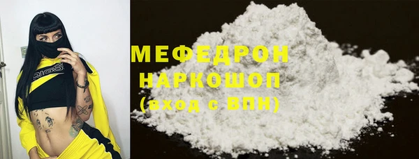 СК Вязьма