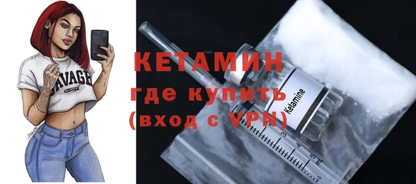 мефедрон VHQ Горнозаводск
