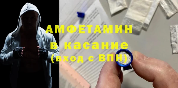 бошки Вяземский
