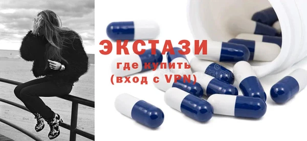 мефедрон VHQ Горнозаводск