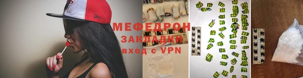 бошки Вяземский