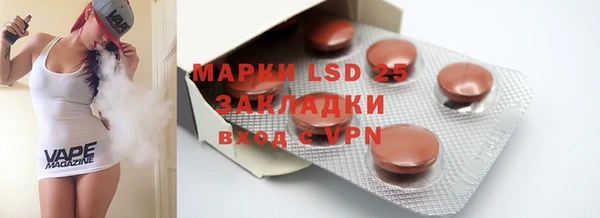 мефедрон VHQ Горнозаводск