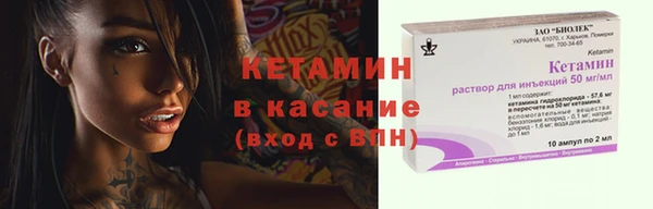 бошки Вяземский