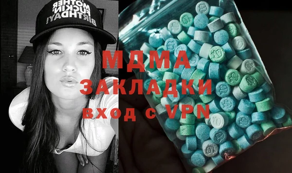 альфа пвп Гусь-Хрустальный