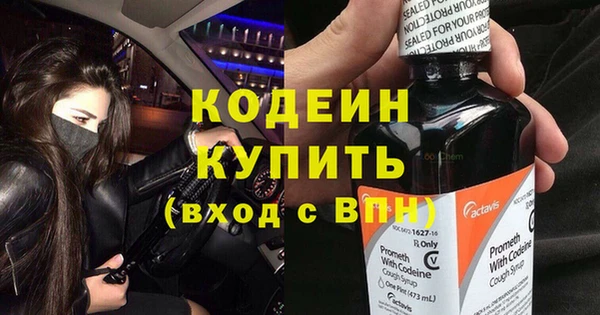 гашик Горно-Алтайск
