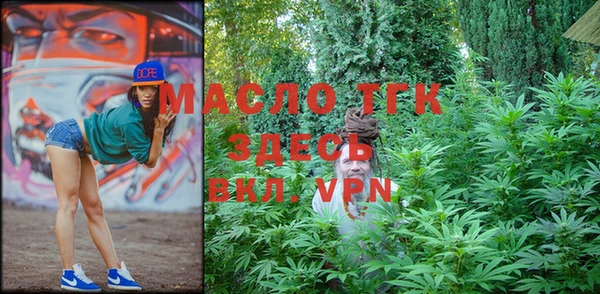 прущая мука Горняк