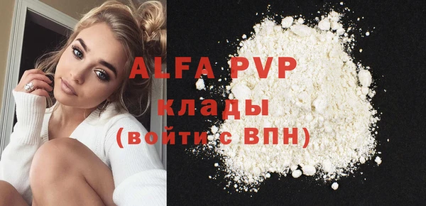 мефедрон VHQ Горнозаводск