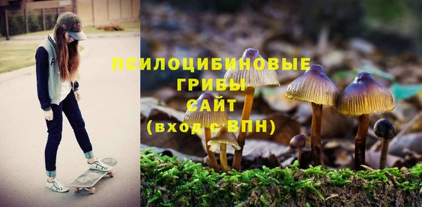 мефедрон VHQ Горнозаводск