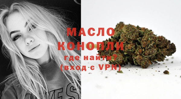 гашик Горно-Алтайск