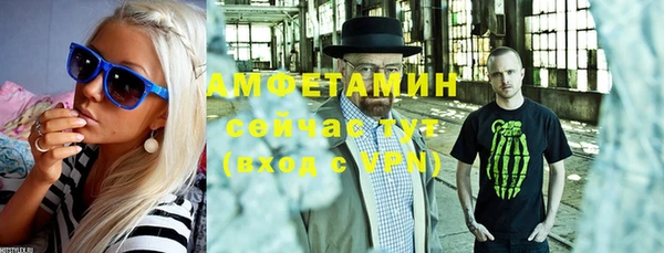 мефедрон VHQ Горнозаводск