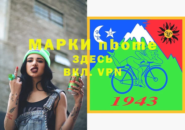 мефедрон VHQ Горнозаводск