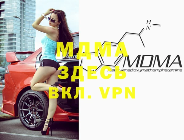 мефедрон VHQ Горнозаводск