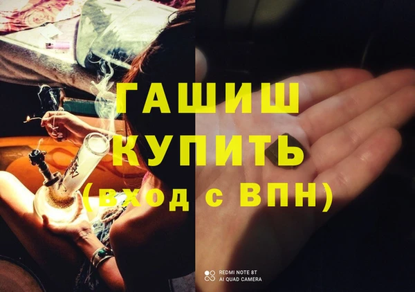 гашик Горно-Алтайск