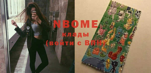прущая мука Горняк