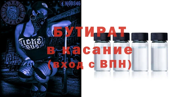 прущая мука Горняк