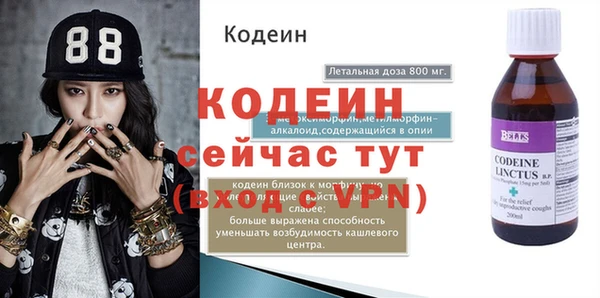 прущая мука Горняк