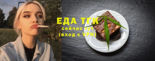 прущая мука Горняк