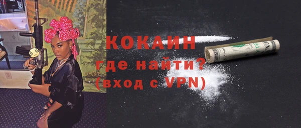 мефедрон VHQ Горнозаводск