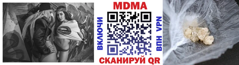 Купить где Приозерск MDMA молли