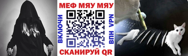 Купить  Приозерск  МЕФ 4 MMC 