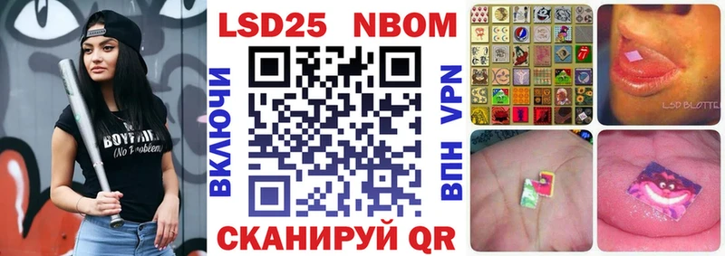 Купить где  Приозерск  Марки 25I-NBOMe 1,5мг 