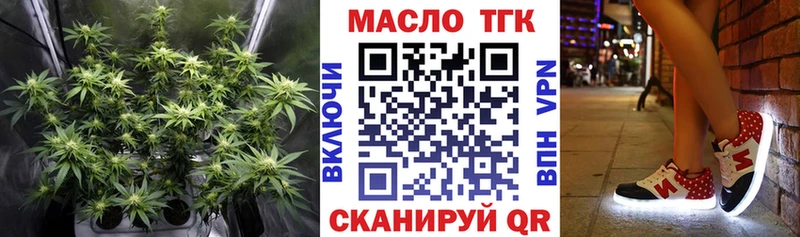 Дистиллят ТГК концентрат Купить Приозерск